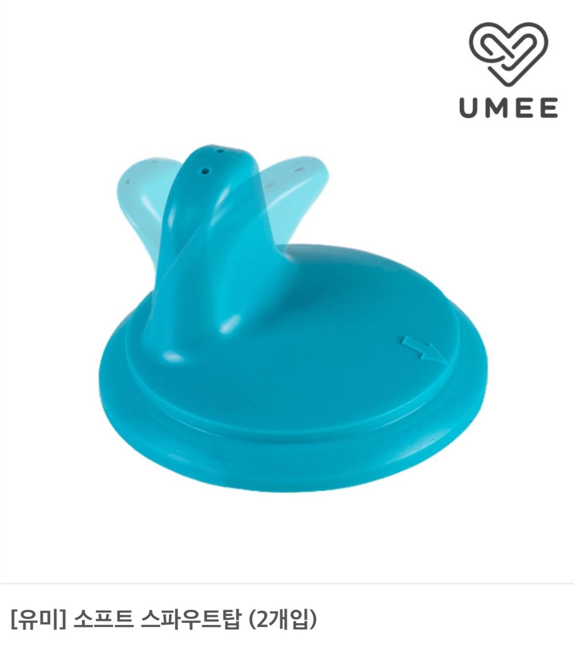 스파우트탑